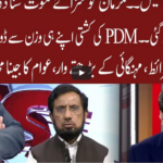 Cross Talk 20th March 2021 Cross Talk 20th March 2021