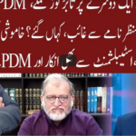Cross Talk 27th March 2021 Cross Talk 27th March 2021