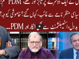 Cross Talk 27th March 2021 Cross Talk 27th March 2021