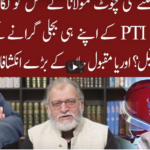 Cross Talk 19th March 2021 Cross Talk 19th March 2021