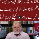 Cross Talk 26th March 2021 Cross Talk 26th March 2021