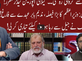 Cross Talk 26th March 2021 Cross Talk 26th March 2021