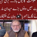 Cross Talk 12th March 2021 Cross Talk 12th March 2021