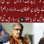 Cross Talk 14th March 2021 Cross Talk 14th March 2021