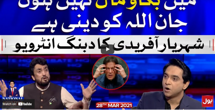 Debate with Jameel Farooqi 28th March 2021