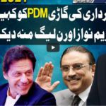 Dunya Kamran Khan Kay Sath 29th March 2021 Dunya Kamran Khan Kay Sath 29th March 2021