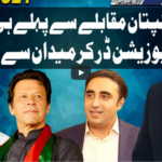Dunya Kamran Khan Kay Sath 5th March 2021 Dunya Kamran Khan Kay Sath 5th March 2021