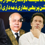 Dunya Kamran Khan Kay Sath 1st March 2021 Dunya Kamran Khan Kay Sath 1st March 2021