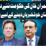 Dunya Kamran Khan Kay Sath 17th March 2021 Dunya Kamran Khan Kay Sath 17th March 2021