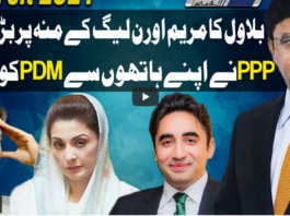 Dunya Kamran Khan Kay Sath 22nd March 2021 Dunya Kamran Khan Kay Sath 22nd March 2021
