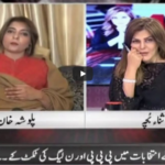 Dus With Sana Bucha 7th March 2021 Dus With Sana Bucha 7th March 2021