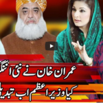 Express Experts 6th March 2021 Express Experts 6th March 2021