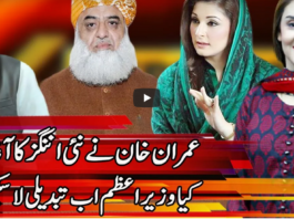 Express Experts 6th March 2021 Express Experts 6th March 2021