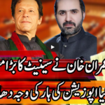 Express Experts 12th March 2021 Express Experts 12th March 2021