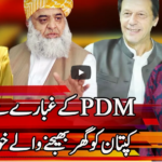 Express Experts 17th March 2021 Express Experts 17th March 2021