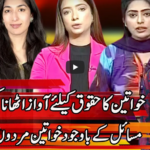 Express Experts 8th March 2021 Express Experts 8th March 2021