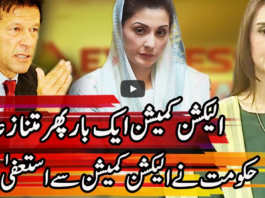 Express Experts 15th March 2021 Express Experts 15th March 2021