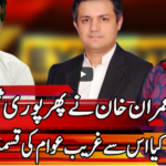 Express Experts 30th March 2021 Express Experts 30th March 2021