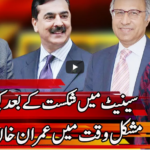 Express Experts 4th March 2021 Express Experts 4th March 2021