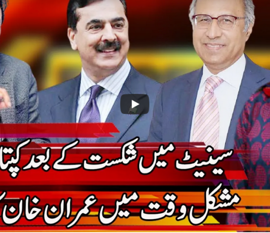 Express Experts 4th March 2021 Express Experts 4th March 2021