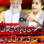 Express Experts 9th March 2021 Express Experts 9th March 2021