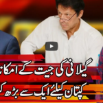 Express Experts 10th March 2021 Express Experts 10th March 2021