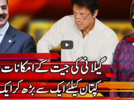 Express Experts 10th March 2021 Express Experts 10th March 2021