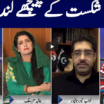 Face to Face 13th March 2021 Face to Face 13th March 2021