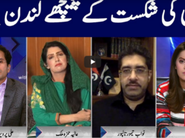 Face to Face 13th March 2021 Face to Face 13th March 2021