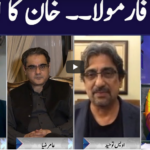 Face to Face 7th March 2021 Face to Face 7th March 2021