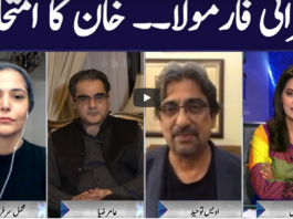 Face to Face 7th March 2021 Face to Face 7th March 2021