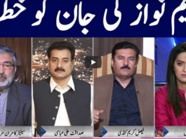 Face to Face 14th March 2021 Face to Face 14th March 2021