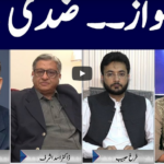 Face to Face 21st March 2021 Face to Face 21st March 2021