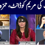 Face to Face 19th March 2021 Face to Face 19th March 2021