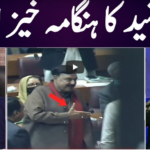 Face to Face 20th March 2021 Face to Face 20th March 2021