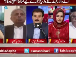 Faisla Aap Ka 30th March 2021 Faisla Aap Ka 30th March 2021