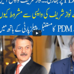 Hard Talk Pakistan 17th March 2021 Hard Talk Pakistan 17th March 2021