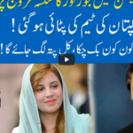 Hard Talk Pakistan 2nd March 2021 Hard Talk Pakistan 2nd March 2021