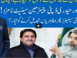 Hard Talk Pakistan 9th March 2021 Hard Talk Pakistan 9th March 2021