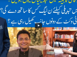 Hard Talk Pakistan 30th March 2021 Hard Talk Pakistan 30th March 2021