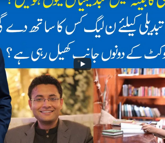 Hard Talk Pakistan 30th March 2021 Hard Talk Pakistan 30th March 2021