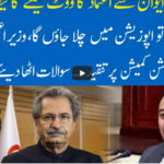 Hard Talk Pakistan 4th March 2021 Hard Talk Pakistan 4th March 2021