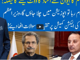Hard Talk Pakistan 4th March 2021 Hard Talk Pakistan 4th March 2021