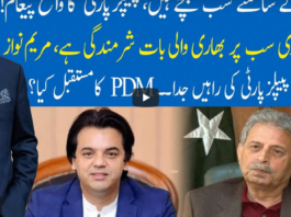Hard Talk Pakistan 29th March 2021 Hard Talk Pakistan 29th March 2021