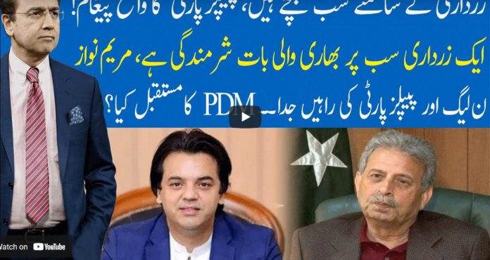 Hard Talk Pakistan 29th March 2021