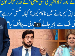 Hard Talk Pakistan 31st March 2021 Hard Talk Pakistan 31st March 2021