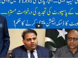 Hard Talk Pakistan 25th March 2021 Hard Talk Pakistan 25th March 2021