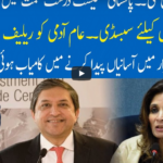 Hard Talk Pakistan 18th March 2021 Hard Talk Pakistan 18th March 2021