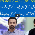 Hard Talk Pakistan 10th March 2021 Hard Talk Pakistan 10th March 2021