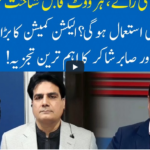 Hard Talk Pakistan 1st March 2021 Hard Talk Pakistan 1st March 2021